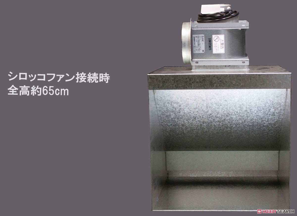 NB-02 ネロブースmini セット (塗装ブース) - ホビーサーチ 工具・塗料