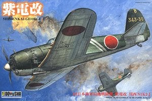 零戦21型 「爆戦」 (プラモデル) - ホビーサーチ ミリタリープラモ