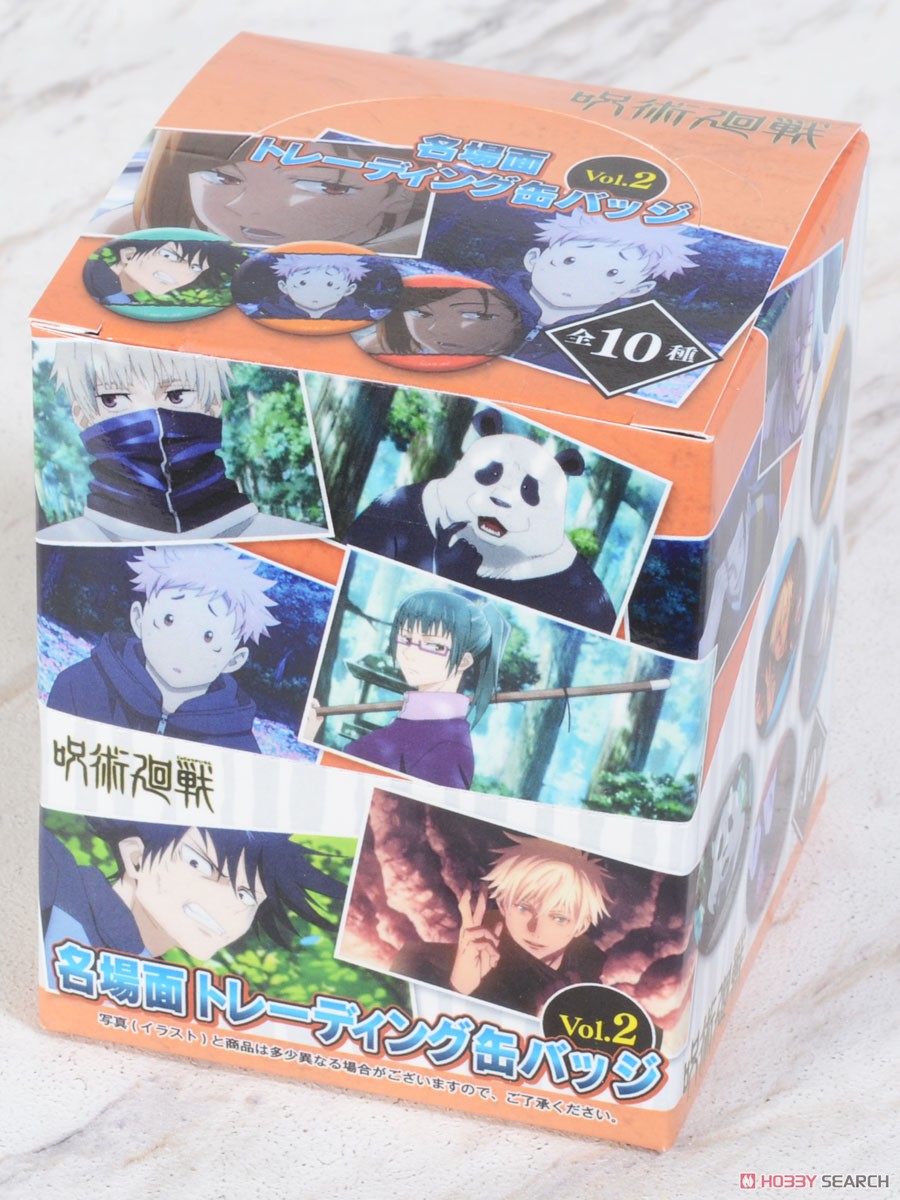 呪術廻戦 トレーディング名場面缶バッジ vol.2 (10個セット