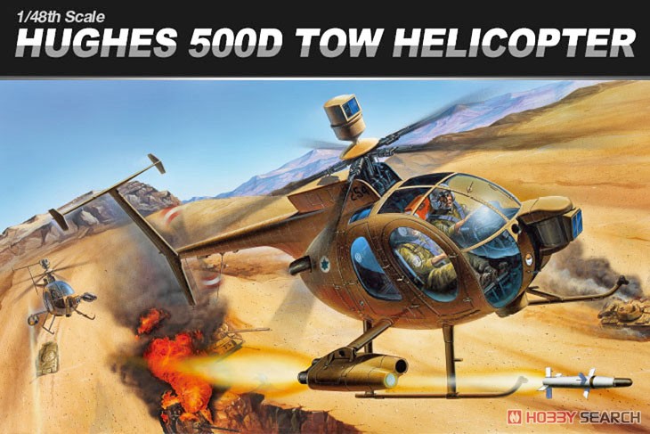 ヒューズ 500D TOWヘリコプター (プラモデル) - ホビーサーチ