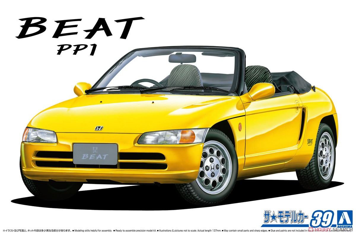 ホンダ PP1 ビート `91 (プラモデル) - ホビーサーチ カーモデル