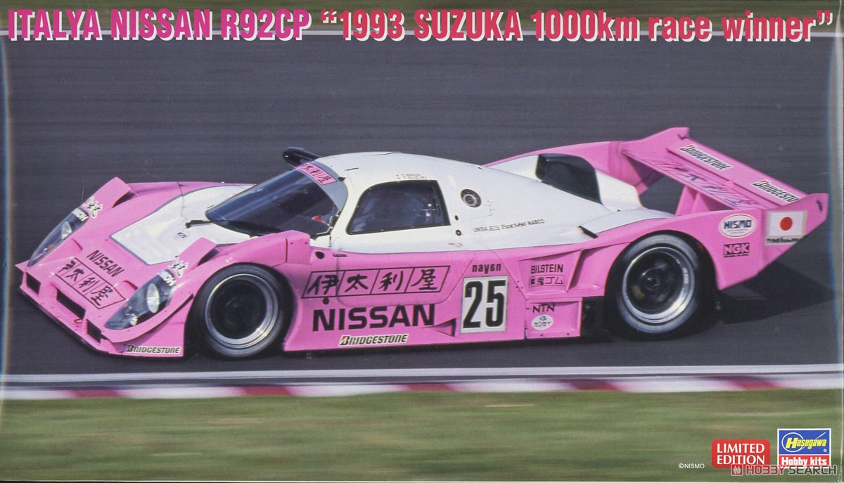 伊太利屋 ニッサン R92CP `1993年 鈴鹿1000kmレース ウィナー