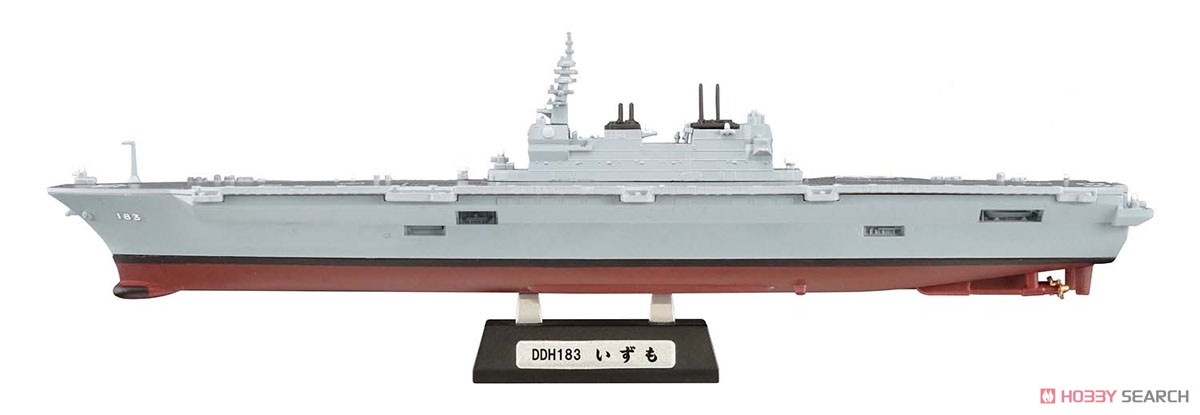 現用艦船キットコレクション ハイスペック 海上自衛隊 いずも型護衛艦