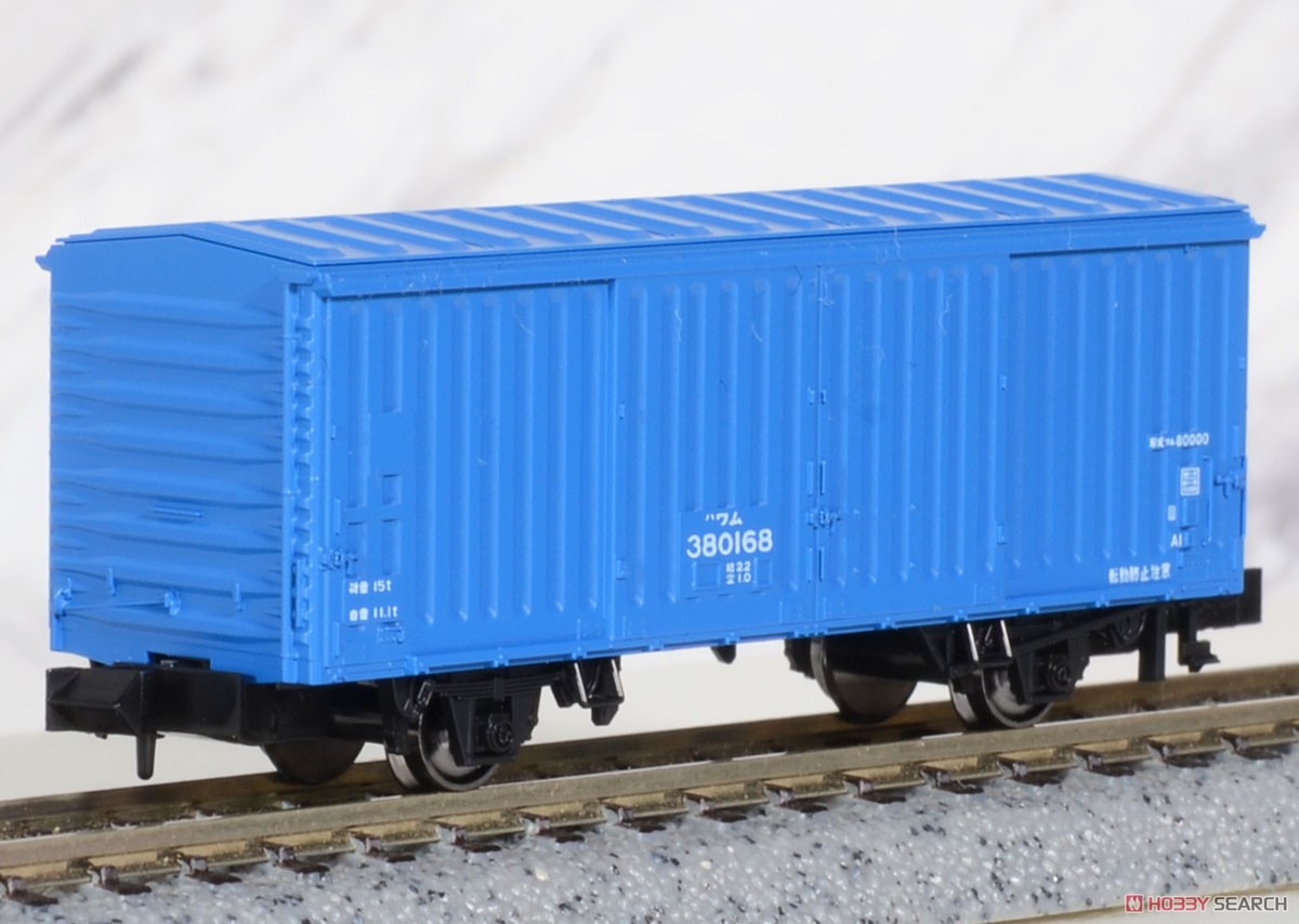ワム380000 ＜2両入り＞ (2両セット) (鉄道模型) - ホビーサーチ 鉄道