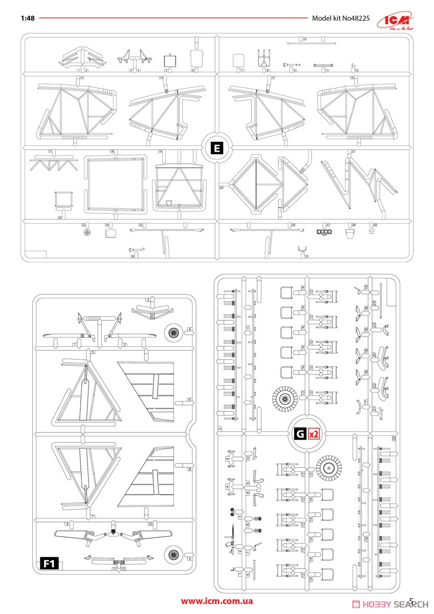 ゴータ Go242B 輸送グライダー (プラモデル) - ホビーサーチ