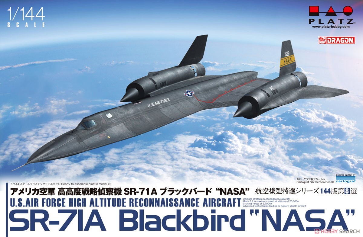 アメリカ空軍 高高度戦略偵察機 SR-71 ブラックバード `NASA