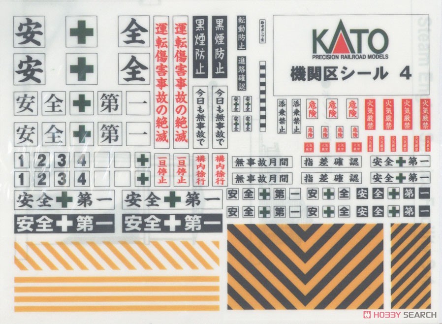 給炭・給水セット (塗装済み完成品) (鉄道模型) - ホビーサーチ 鉄道模型 N