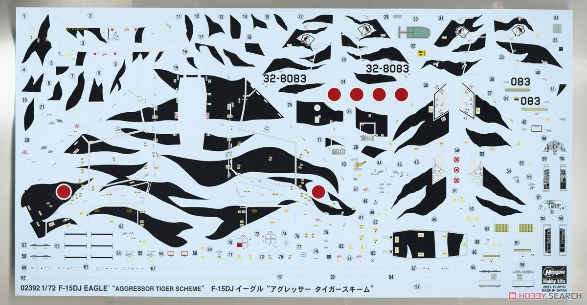 F-15DJ イーグル `アグレッサー タイガースキーム` (プラモデル