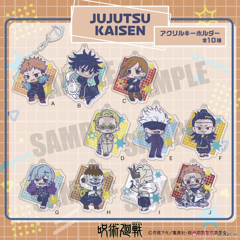呪術廻戦」 れとぽぷ 第1弾 アクリルキーホルダー E 五条悟