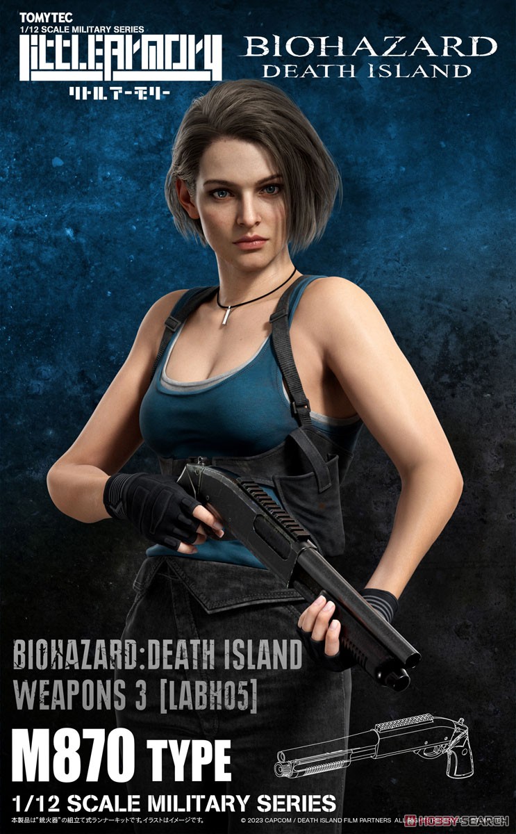 1/12 Little Armory (LABH05) 「バイオハザード：デスアイランド