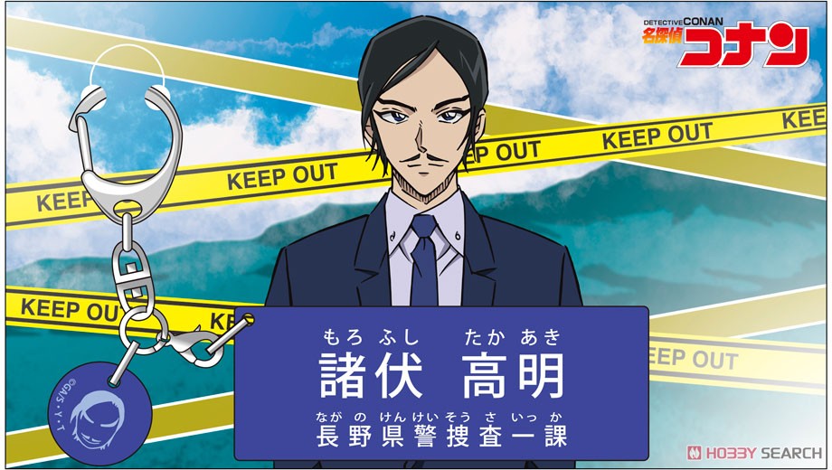 名探偵コナン キャラクター紹介アクリルキーホルダー Vol.4 諸伏高明