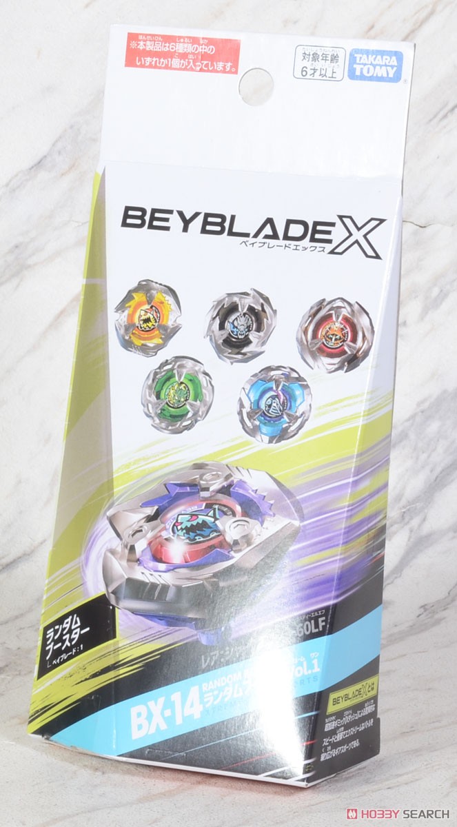 ベイブレード BX-14 ランダムブースターVol.1 (スポーツ玩具) - ホビー