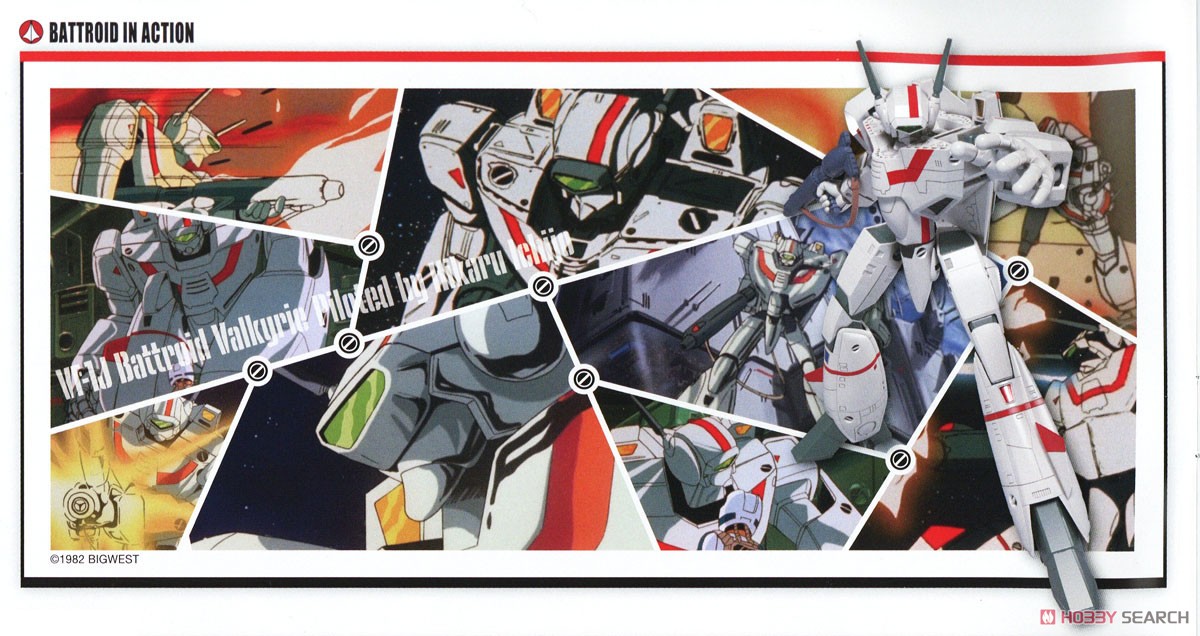 PLAMAX 1/72 VF-1J バトロイドバルキリー(一条輝機) (プラモデル