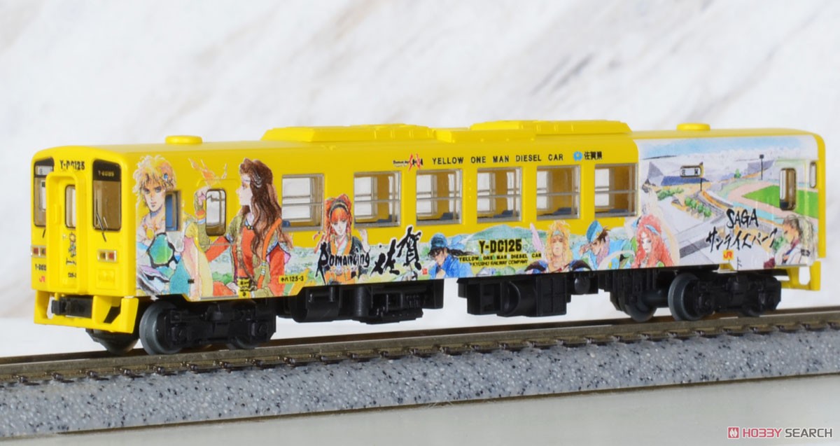 鉄道コレクション JR キハ125 (ロマンシング佐賀列車) 4両セットA (4両