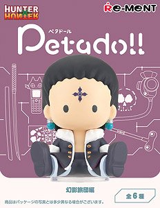 petadoll HUNTER×HUNTER 幻影旅団編 (6個セット) (キャラクターグッズ