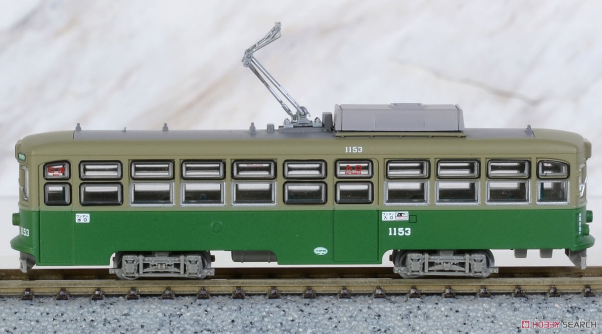 鉄道コレクション 広島電鉄 1150形1153号車 (鉄道模型) - ホビーサーチ