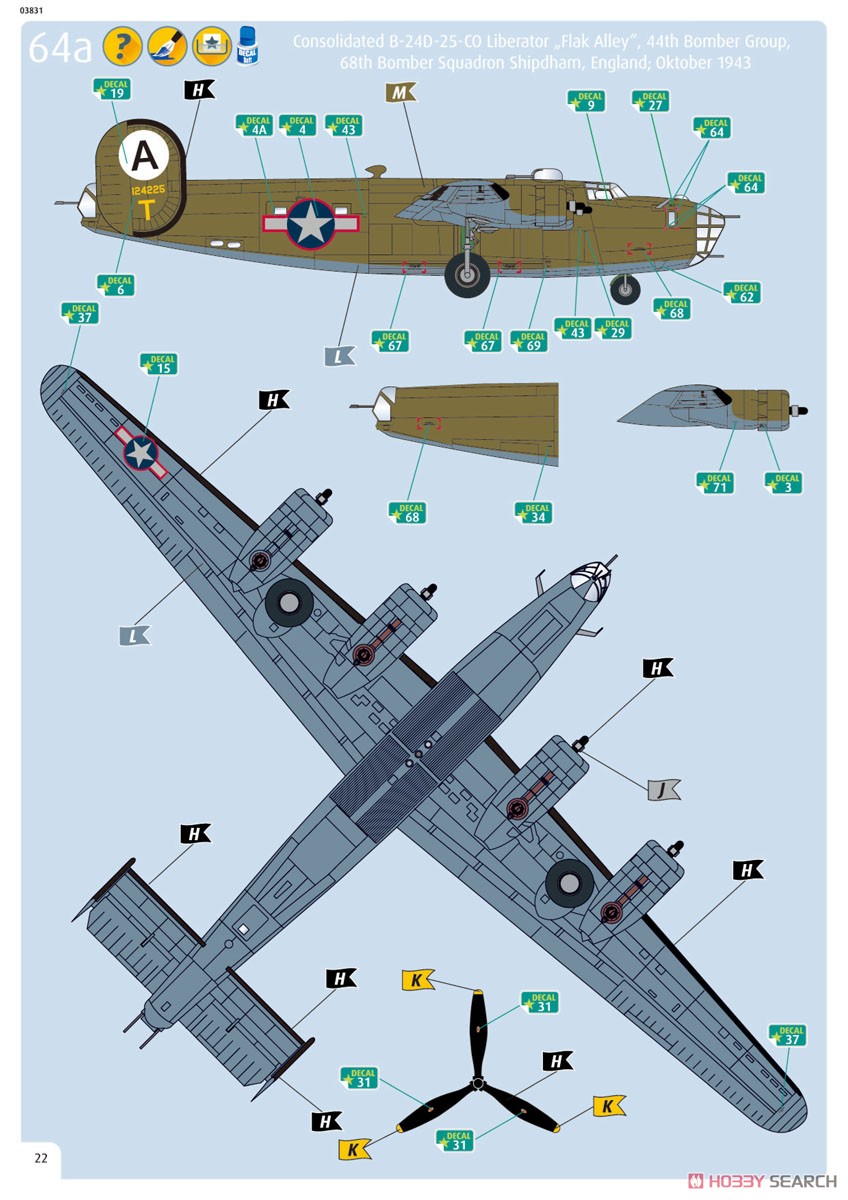B-24D リベレーター (プラモデル) - ホビーサーチ ミリタリープラモ