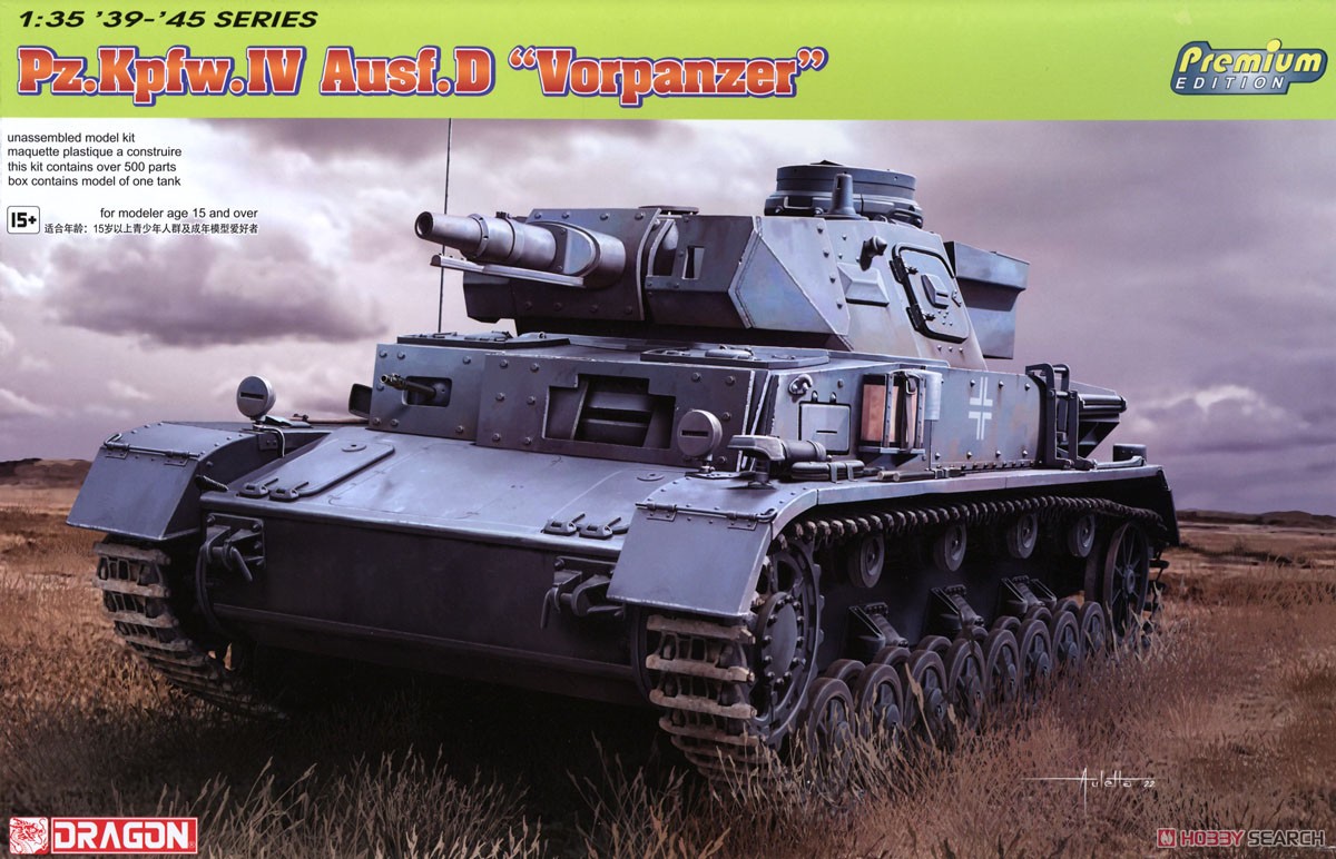 WW.II ドイツ軍 IV号戦車D型 フォアパンツァー プレミアム
