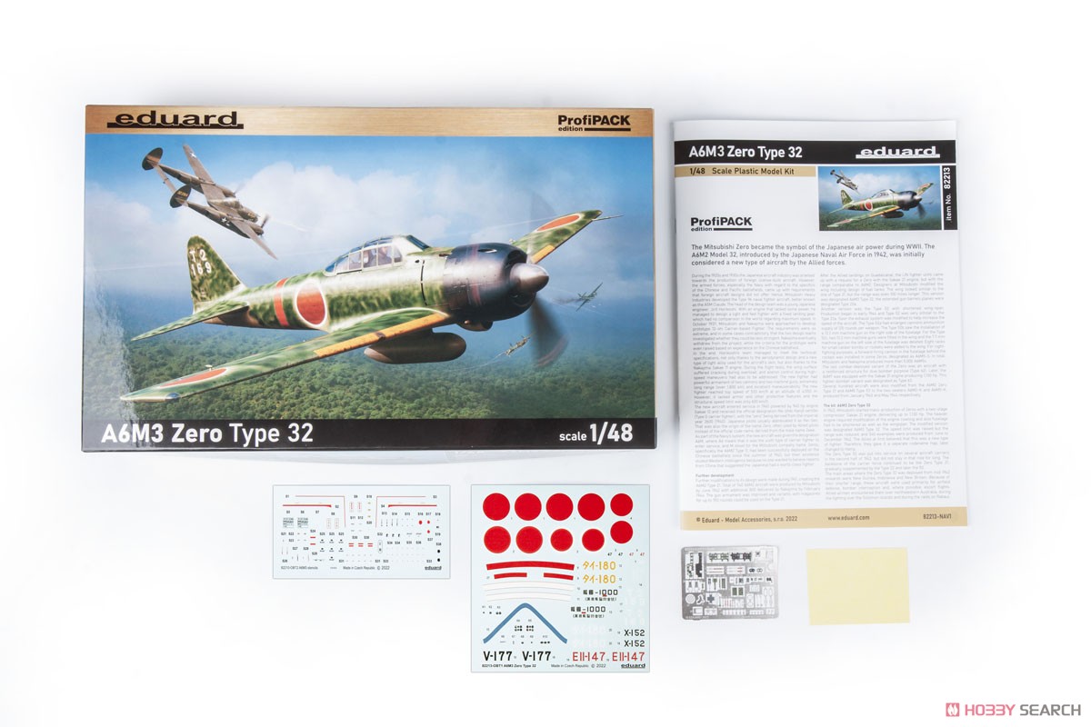 零式艦上戦闘機 三二型 プロフィパック (プラモデル) - ホビーサーチ