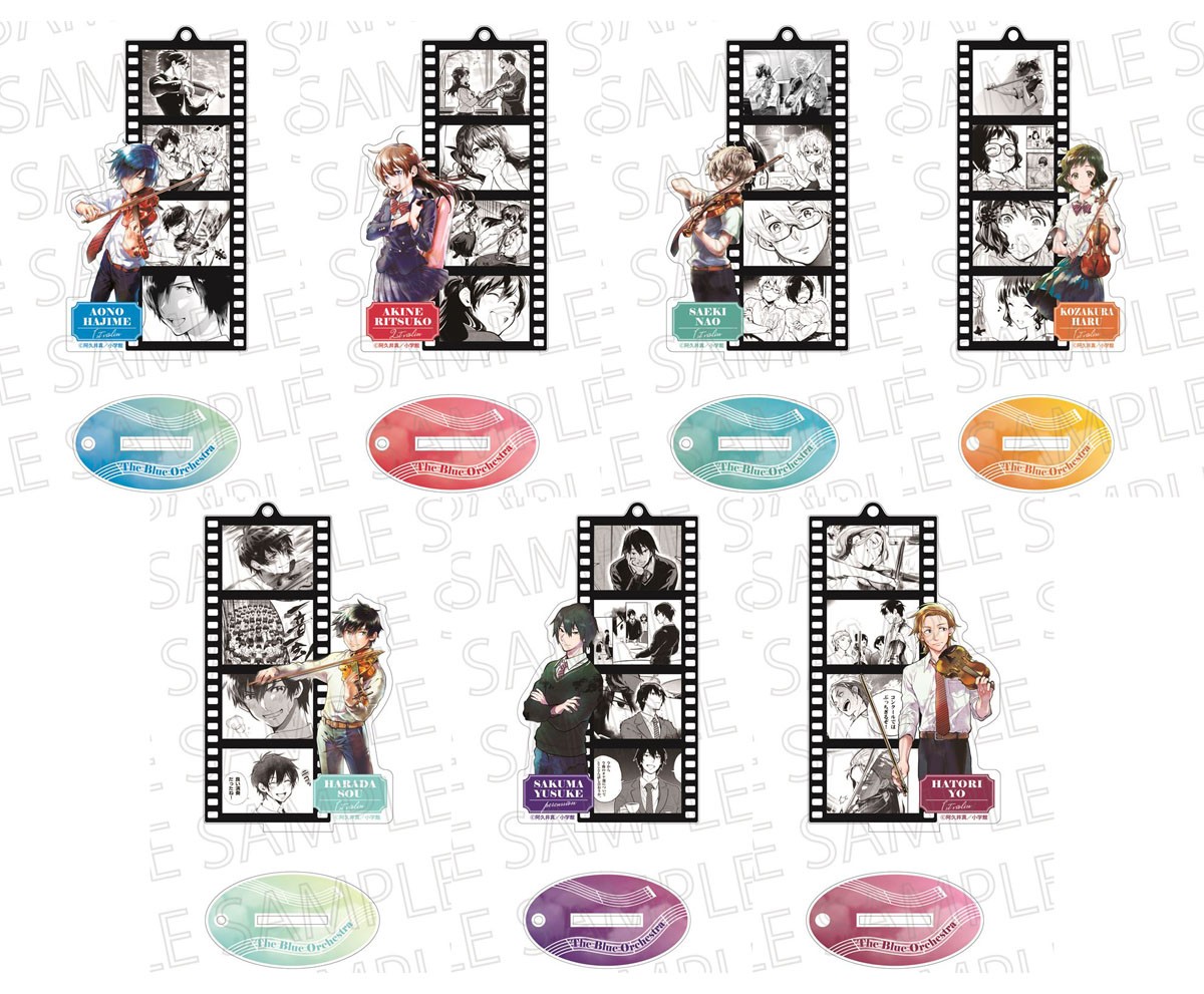 青のオーケストラ フィルムスタンドキーホルダー 佐久間優介