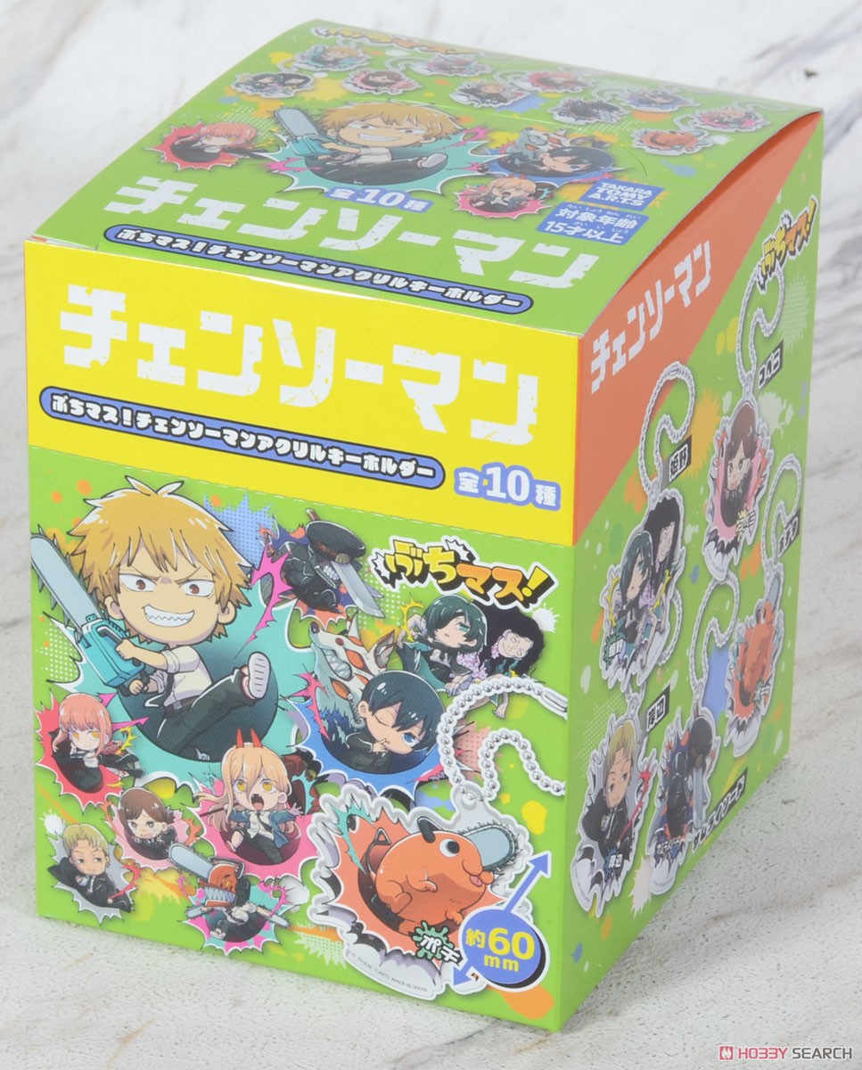 ぶちマス！ チェンソーマン アクリルキーホルダー (10個セット