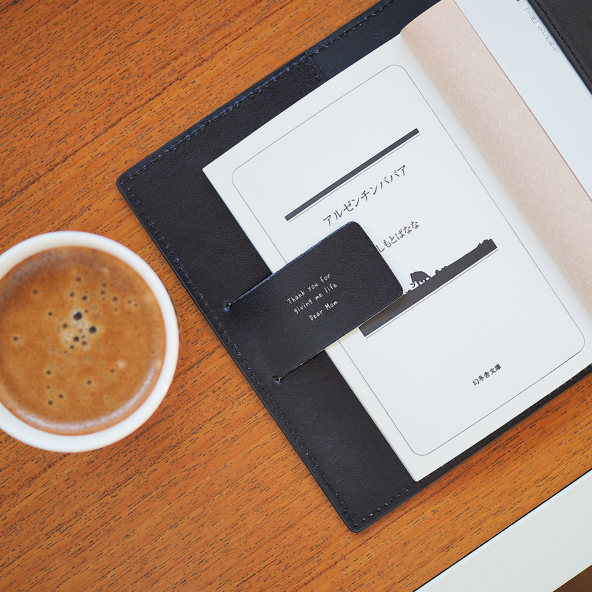 レザーブックカバー ネイビー [ 2-U ]