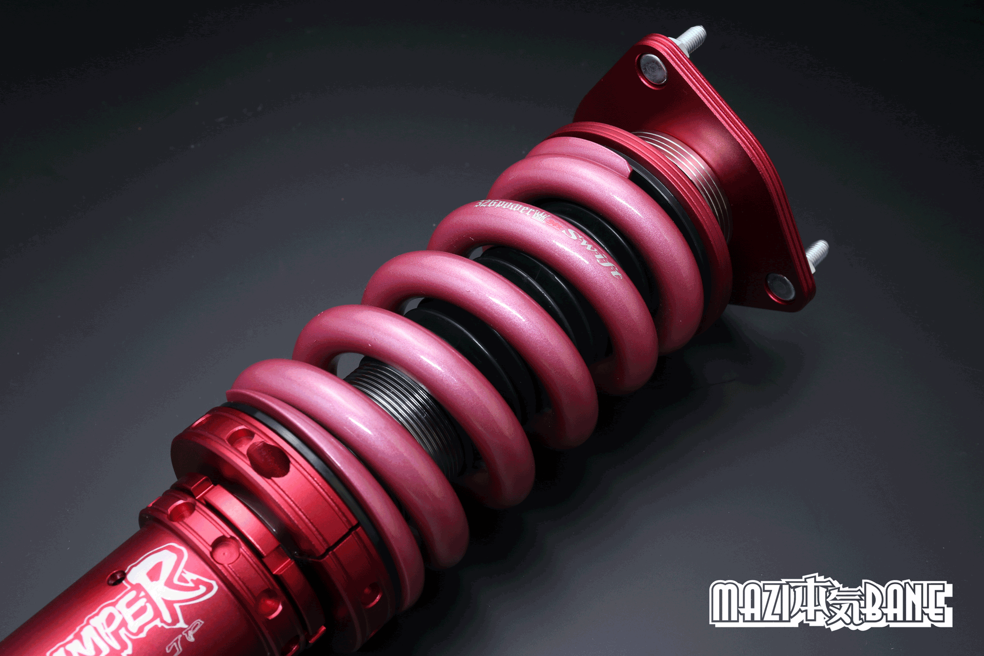 マジバネ・ID63（62-63兼用）-H120 商品詳細 広島県東広島市西条町の