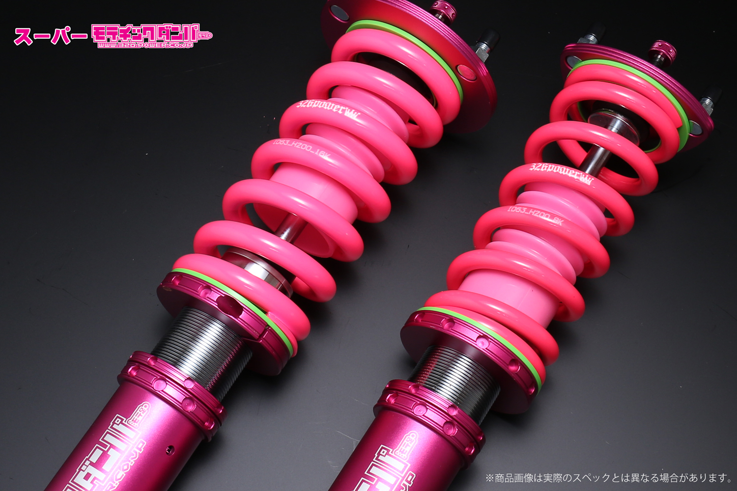 スーパーモテチックダンパー SEDAN(TOYOTA/LEXUS) 商品詳細 広島県東