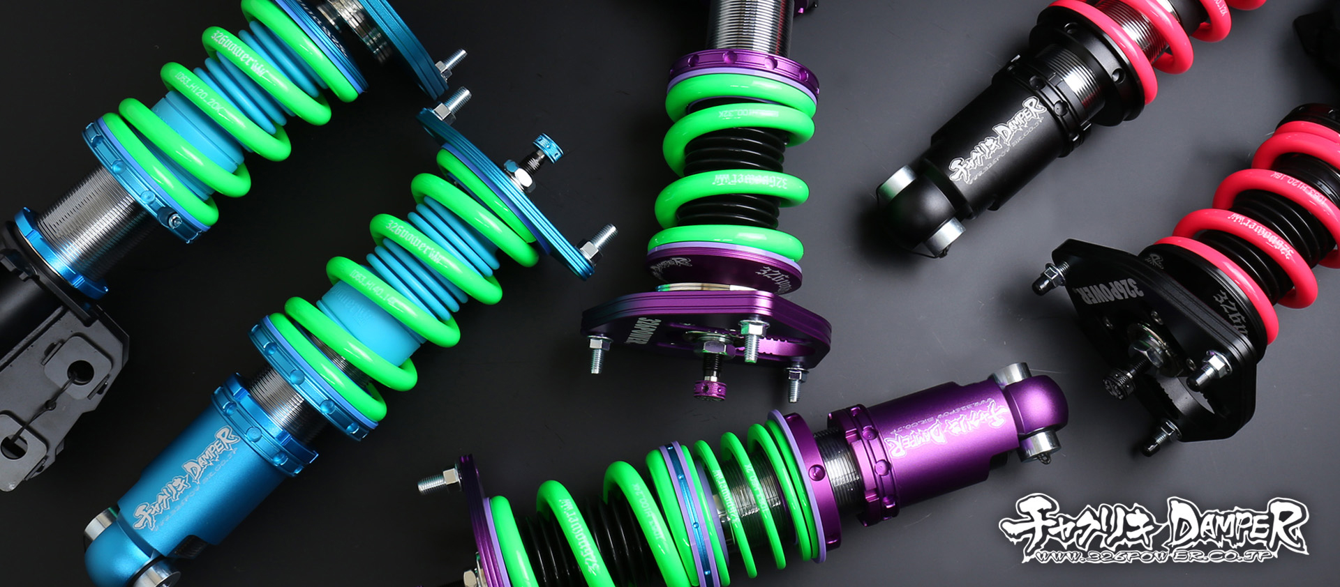 DSスペック GT86/GR86/BRZ 商品詳細 広島県東広島市西条町の