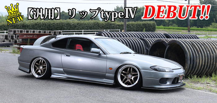 NISSAN FAIRLADY Z カテゴリ商品一覧｜車の足回りと言えば326POWER