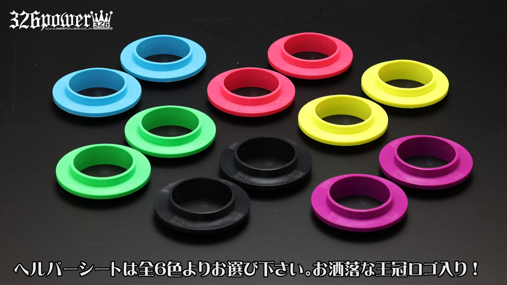 1Pヘルパーシート ID63/ID66/ID70 送料無料！ 商品詳細 広島県東広島市