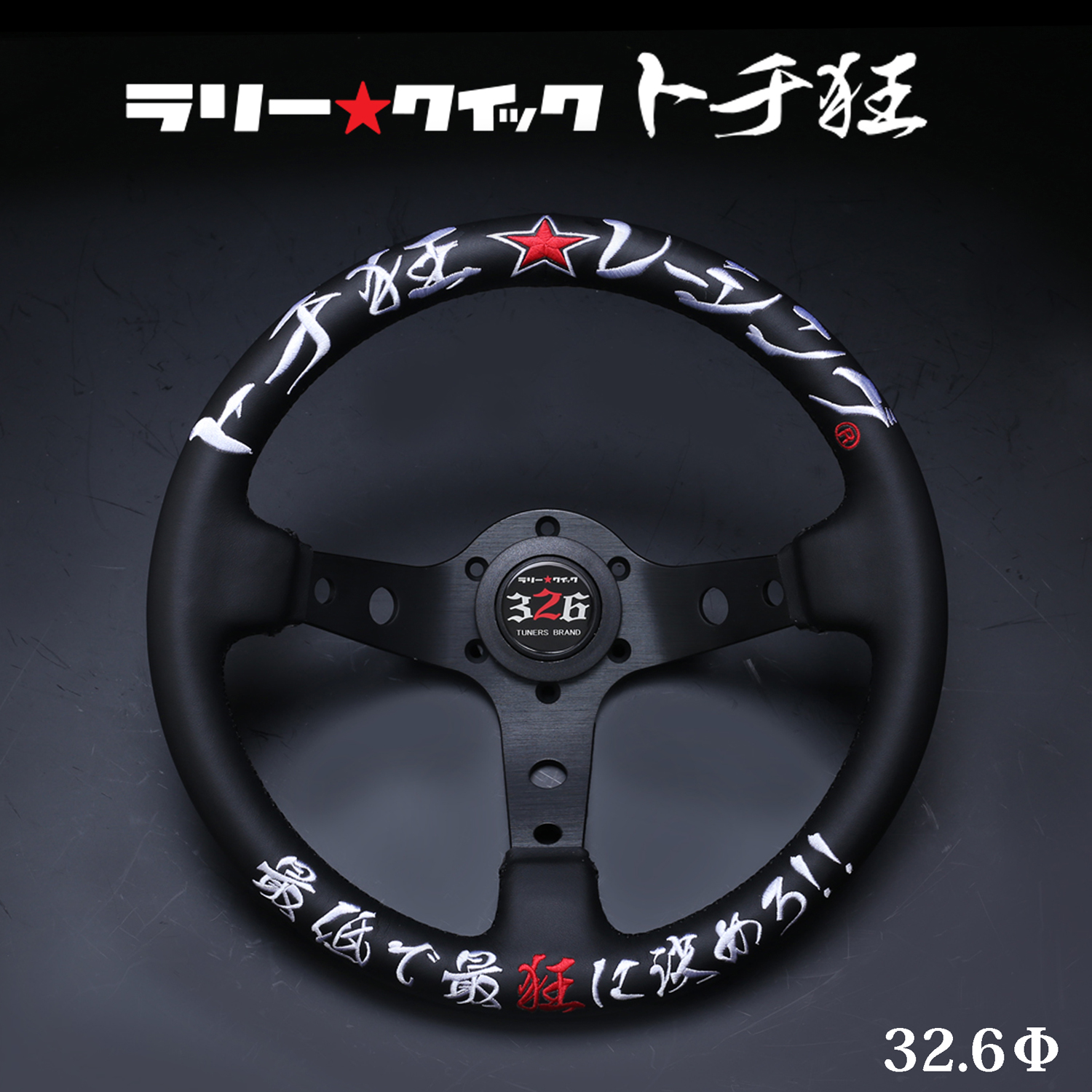 チャラバネ・ID63（62-63兼用）-H200 商品詳細 広島県東広島市西条町の