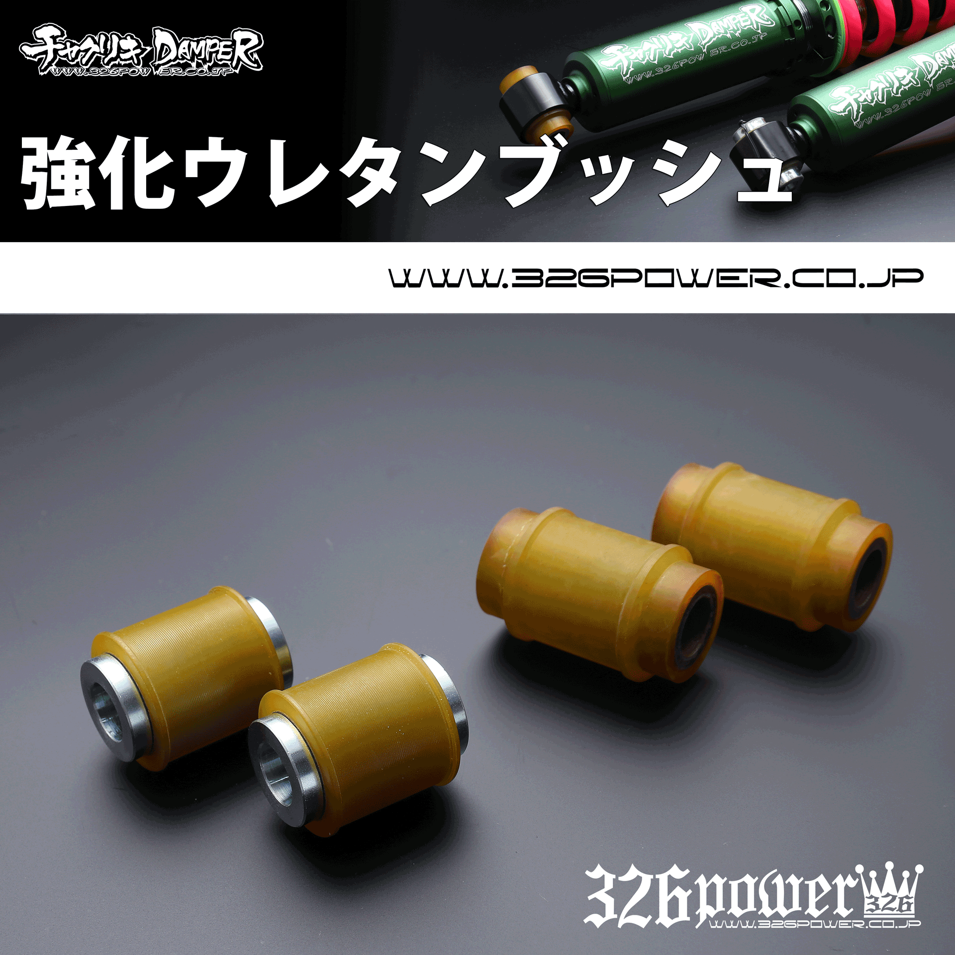 フラットシート ID66（ID65-66兼用) 【4枚SET】送料無料！ 商品詳細
