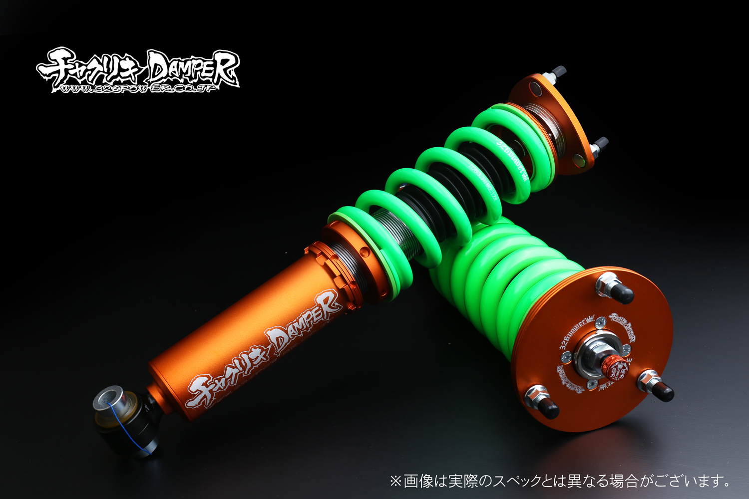 クラウン（JZS171/JZS175)チャクリキ 24K～100K仕様 商品詳細 広島県東