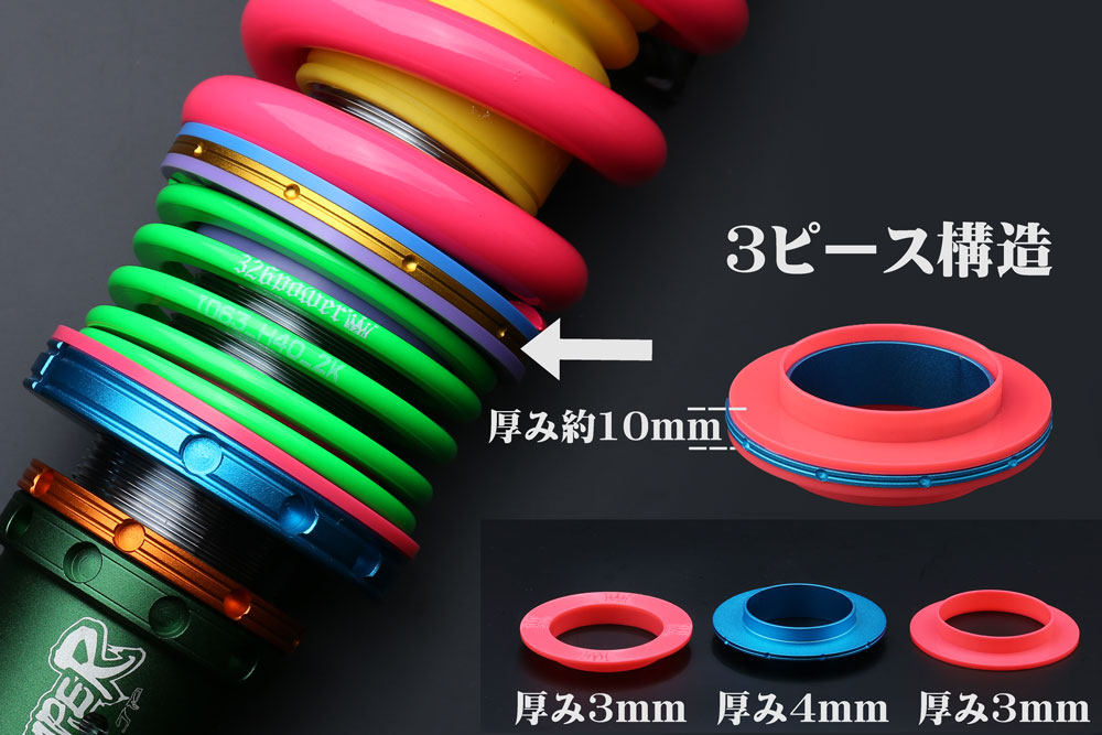 チャラバネ】ヘルパー1Pセット・ID66（65-66兼用）-H60-2.5K 商品