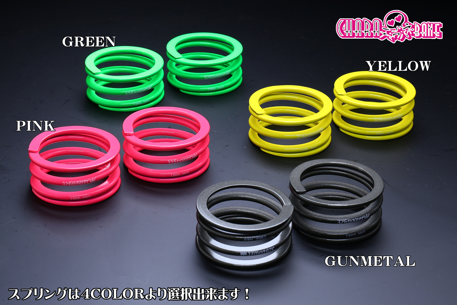 チャラバネ】ヘルパー3Pセット・ID66（65-66兼用）-H40-2.5K 商品