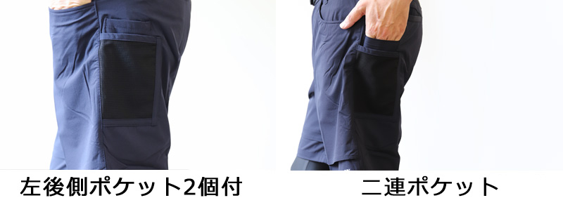 Z-DRAGON ストレッチショートパンツ 75162 商品詳細｜鳶服 鳶用品の宮