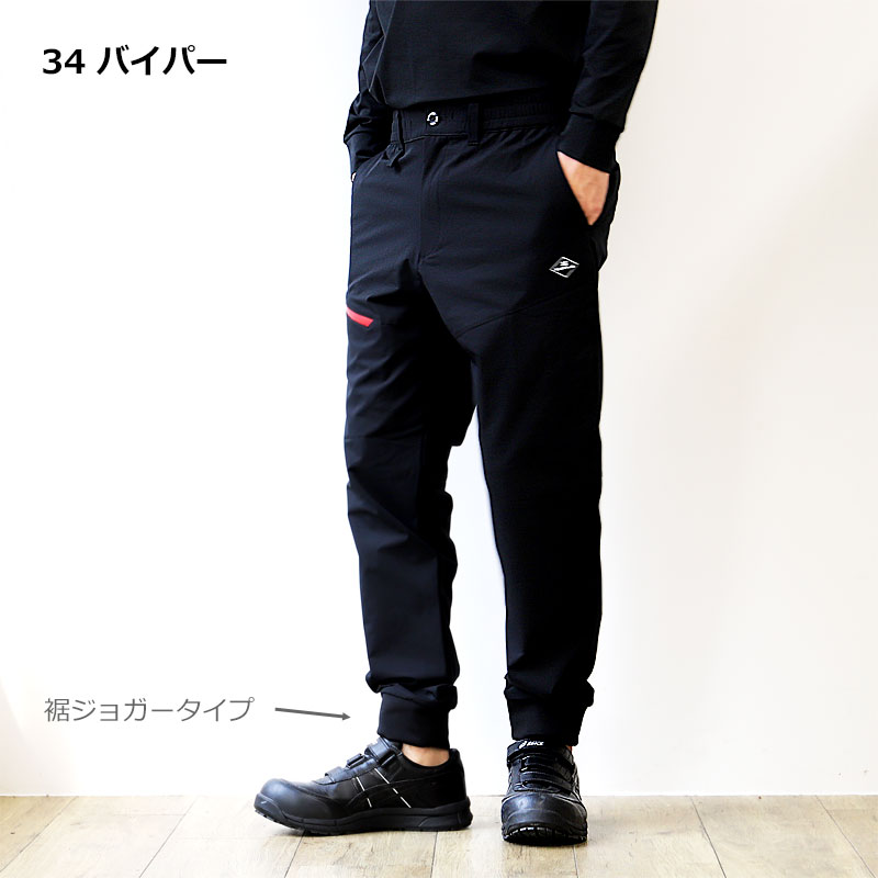 BURTLE バートル エアーテックパンツ 484 商品詳細｜鳶服 鳶用品の宮