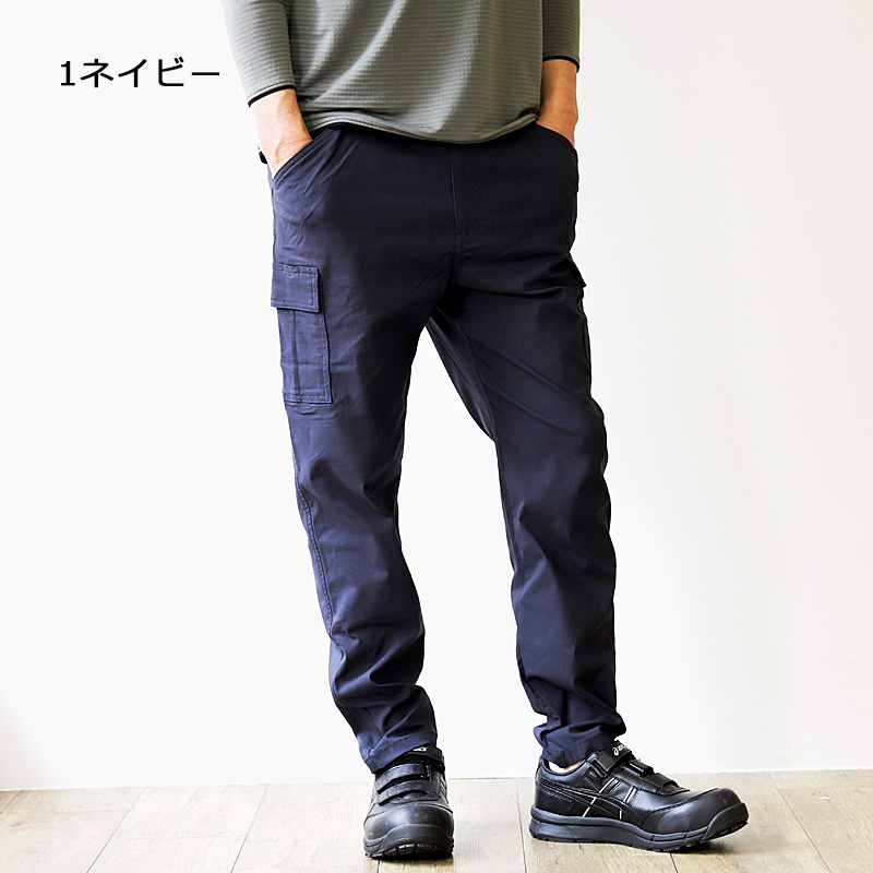 GLADIATOR グラディエーター ストレッチライトカーゴパンツ G2005 商品