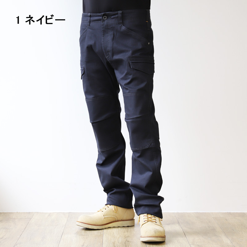 GLADIATOR グラディエーター ストレッチカーゴパンツ GA3925 商品詳細
