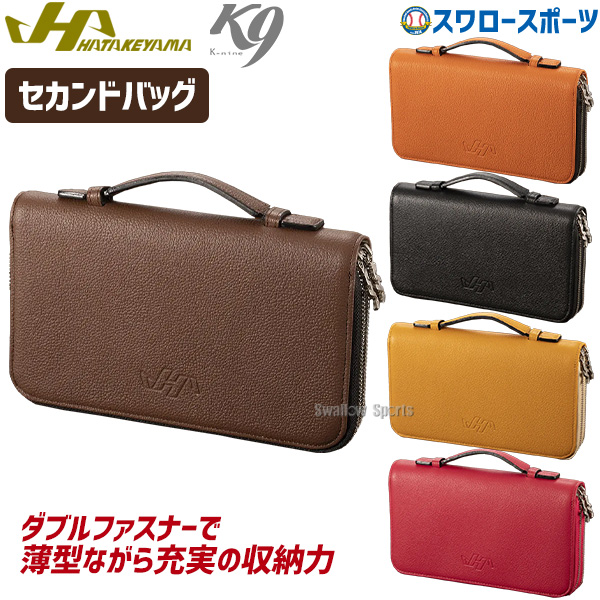 ハタケヤマ hatakeyama K9（ケーナイン） ダブルファスナー セカンド