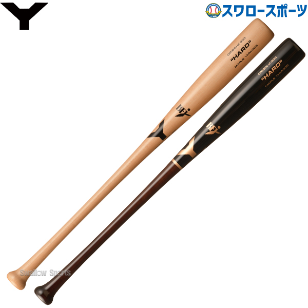 野球 ヤナセ 木製 バット 硬式 硬式木製バット MAPLE HARD YHMシリーズ