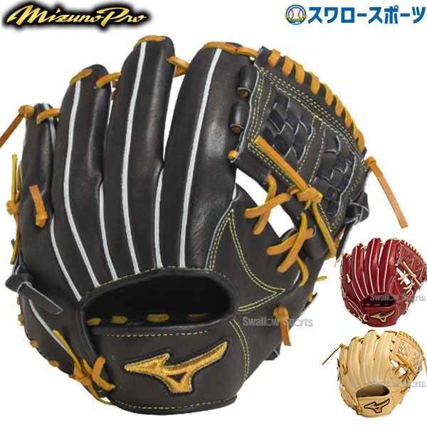 野球 ミズノ 限定 硬式用グローブ グラブ ミズノプロ Classic 内野手用