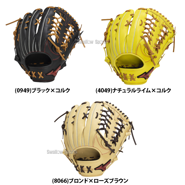 野球 限定 ミズノ 軟式グローブ 軟式 グローブ 大人 一般 グラブ 軟式