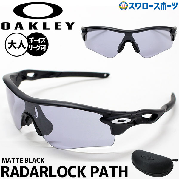 野球 オークリー サングラス アクセサリー スポーツ 一般用