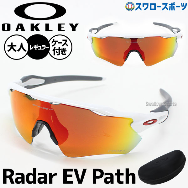 野球 オークリー サングラス ゴルフ 野球 ランニング スポーツ レンズ