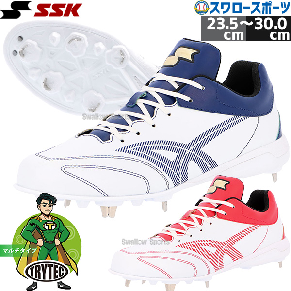 野球 エスエスケイ SSK スパイク 野球スパイク カラースパイク 大人用