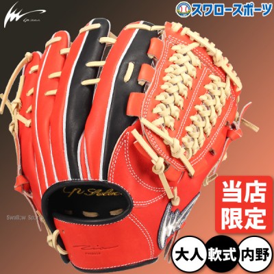 アイピーセレクト 軟式グローブ特集！ 野球用品スワロースポーツ