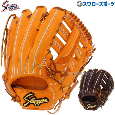 久保田スラッガー 硬式グローブ 全商品特集！！ 野球用品スワロースポーツ