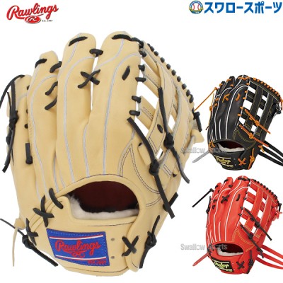 野球 ローリングス グローブ 即納一覧特集！即日出荷だからすぐに届く